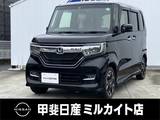 ホンダ N-BOX 660cc カスタム 660 G EX ターボ ホンダセンシング 4WD