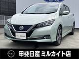 日産 リーフ G ナビ/ETC/全周囲カメラ/衝突軽減ブレーキ/