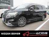 日産 エルグランド 2500cc 2.5 250ハイウェイスターS エマージェンシーブレーキ装備