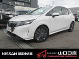 日産 ノート 1200cc 1.2 X エマージェンシーブレーキ装備