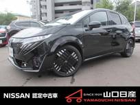 日産 ノートオーラ 1200cc 1.2 G エマージェンシーブレーキ装備