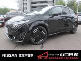 日産 ノートオーラ 1200cc 1.2 G エマージェンシーブレーキ装備