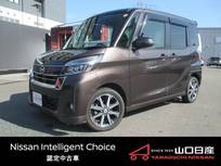 日産 デイズルークス 660cc 660 ハイウェイスター Gターボ エマージェンシーブレーキ装備