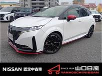 日産 ノートオーラ 1200cc 1.2 NISMO エマージェンシーブレーキ装備