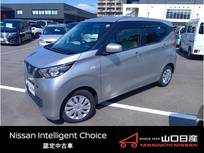 日産 デイズ 660cc 660 S エマージェンシーブレーキ装備