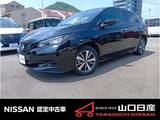 日産 リーフ e+ X エマージェンシーブレーキ装備エマージェン