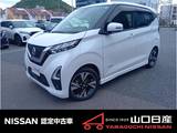 日産 デイズ 660cc 660 ハイウェイスターGターボ プロパイロット エディション エマージェンシーブレーキ装備