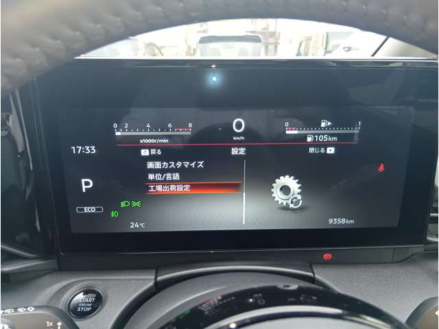 複数画像29