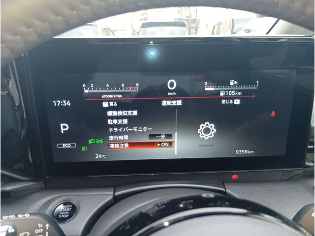 複数画像31
