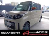 日産 ルークス 660cc 660 X エマージェンシーブレーキ装備