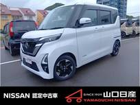 日産 ルークス 660cc 660 ハイウェイスターX プロパイロット エディション エマージェンシーブレーキ装備