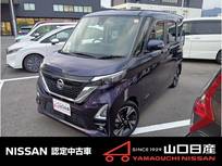 日産 ルークス 660cc 660 ハイウェイスターGターボ プロパイロット エディション エマージェンシーブレーキ装備