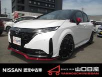日産 ノートオーラ 1200cc 1.2 NISMO エマージェンシーブレーキ装備