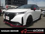 日産 ノートオーラ 1200cc 1.2 NISMO エマージェンシーブレーキ装備