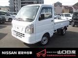 日産 NT100クリッパー 660cc 660 DX 4WD マニアルシフト5速　4WD