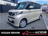 日産 ルークス 660cc 660 X エマージェンシーブレーキ装備