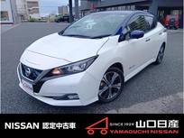 日産 リーフ G エマージェンシーブレーキ装備