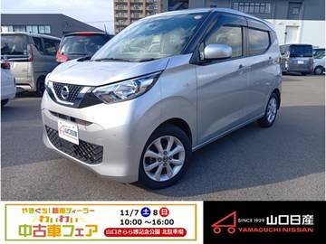 660 X エマージェンシーブレーキ装備