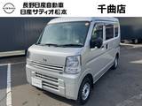 日産 NV100クリッパー 660cc 660 DX ハイルーフ 4WD