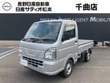 日産 NT100クリッパー 660cc 660 DX セーフティ パッケージ 4WD