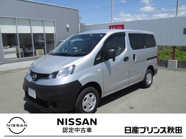 Nv0バネットバン 東北 の中古車 日産公式中古車検索サイト