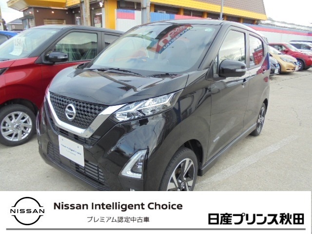 デイズ 全国 の中古車 日産公式中古車検索サイト