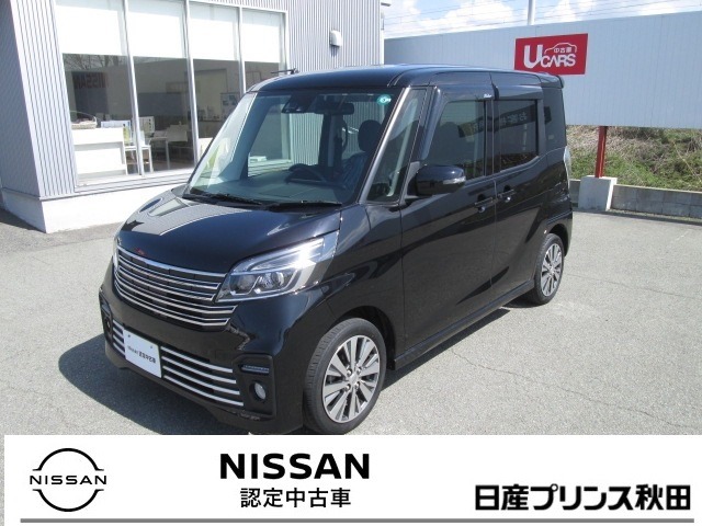 デイズルークス 秋田 の中古車 日産公式中古車検索サイト