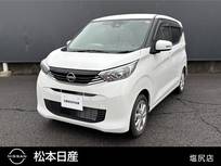 日産 デイズ 660cc 660 X アルミホイール　アラウンドビューモニター