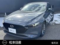 マツダ MAZDA3ファストバック 2000cc 2.0 20S プロアクティブ ツーリング セレクション 360°セーフティパッケージ
