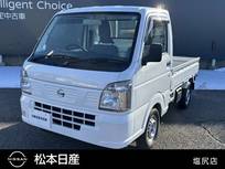 日産 NT100クリッパー 660cc 660 DX 4WD 5MT ABS エアコン パワステ ワンオーナー