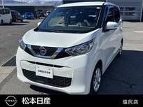 日産 デイズ 660cc 660 X ドライブレコーダー　ワンオーナー