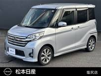 日産 デイズルークス 660cc 660 ハイウェイスターX Gパッケージ インテリジェントキー　アルミホイール