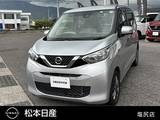 日産 デイズ 660cc 660 X ワンオーナー　インテリジェントキー