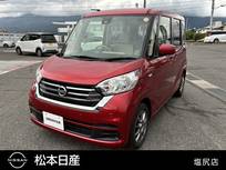 日産 デイズルークス 660cc 660 S 社外CDオーディオ　リモコンキー