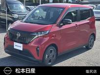 日産 サクラ X 充電ケーブル　ワンオーナー