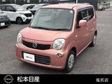 日産 モコ 660cc 660 S アイドリングSTOP　インテリジェントキー