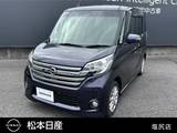 日産 デイズルークス 660cc 660 ハイウェイスターX 4WD インテリジェントキー