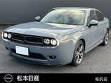 光岡自動車 M55 2000cc 2.0 ファースト エディション e:HEV LX