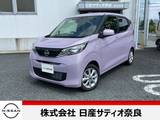日産 デイズ 660cc 660 X メモリーナビ