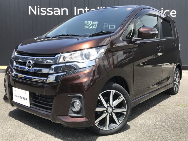松本日産自動車株式会社 松本カーランド 長野県 デイズ 日産の在庫詳細から中古車を探す 日産公式中古車検索サイト