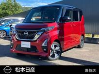日産 ルークス 660cc 660 ハイウェイスターGターボ プロパイロット エディション 4WD ナビ 全周囲モニター ドライブレコーダー