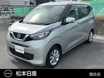 日産 デイズ 660cc 660 X CDチューナー・ワンオーナー