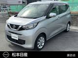 日産 デイズ 660cc 660 X CDチューナー・ワンオーナー