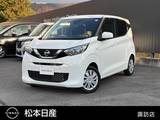 日産 デイズ 660cc 660 S CDプレーヤー