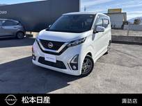 日産 デイズ 660cc 660 ハイウェイスターX ナビ　全周囲カメラ　ドライブレコーダー