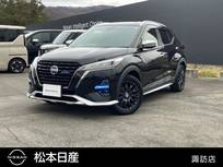 日産 キックス 1200cc 1.2 AUTECH (e-POWER) ナビ　全周囲モニター　プロパイロット