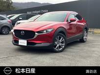 マツダ CX-30 1800cc 1.8 XD プロアクティブ ディーゼルターボ 4WD ナビ　バックカメラ　クルーズコントロール