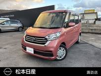 日産 デイズルークス 660cc 660 S CDプレーヤー　横滑り防止装置