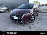 日産 ノートオーラ 1200cc 1.2 G ナビ　全周囲カメラ　スマートルームミラー