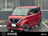 日産 ルークス 660cc 660 ハイウェイスターX 助手席スライドアップシート 660ハイウェイスターX助手席スライドUP